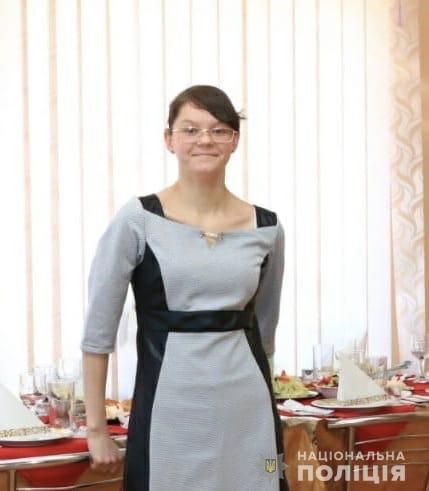 Ушла из дома: розыск пропавшей 17-летней девушки. Новости Днепра