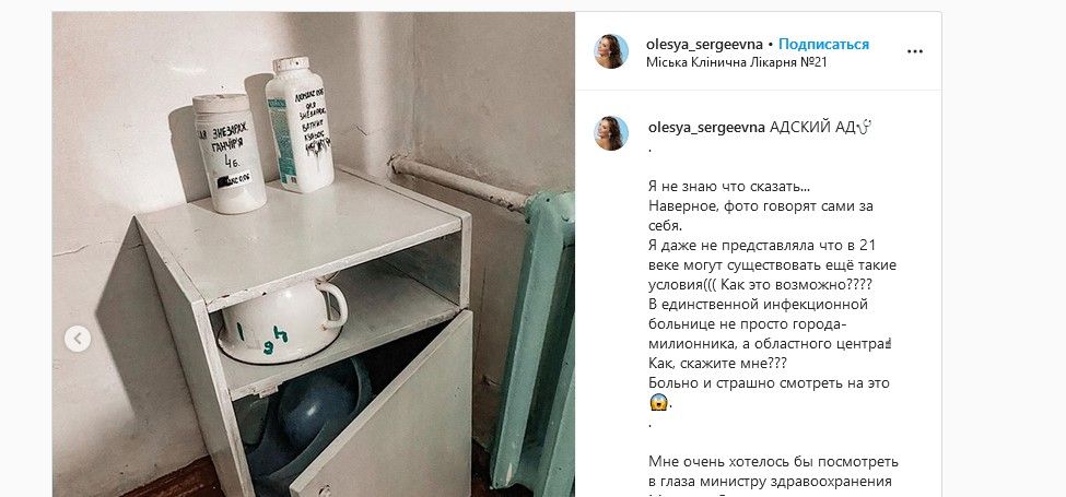 Борис Филатов о 21 больнице. Новости Днепра