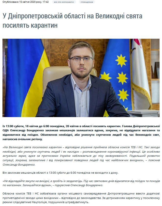 Если вы стали очевидцем важных или интересных событий, сообщайте о них в телеграм-чате новостей Днепра.