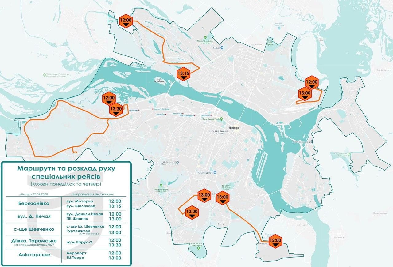 Графики и маршруты транспорта для отдаленных районов Днепра. Новости Днепра