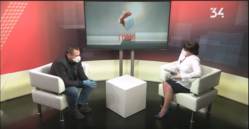 День города Днепр 2020