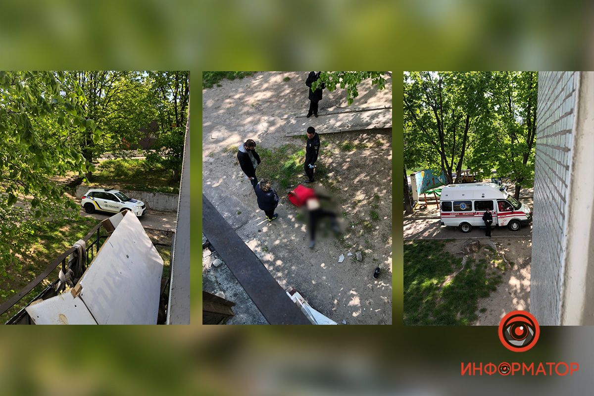 В Днепре женщина выпала из окна. Новости Днепра
