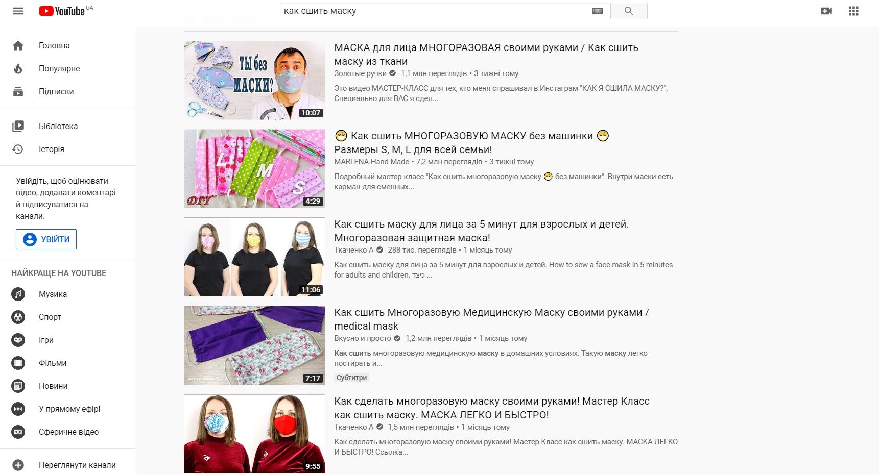 Как днепряне могут заработать во время карантина. Новости Днепра