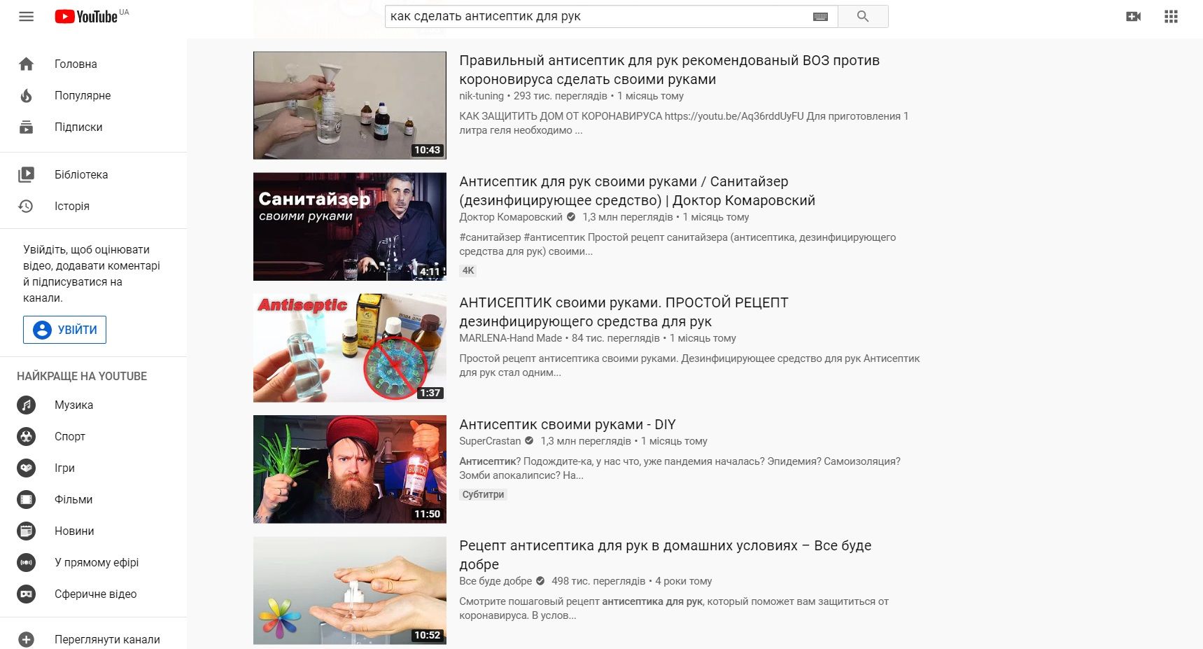 Как днепряне могут заработать во время карантина. Новости Днепра