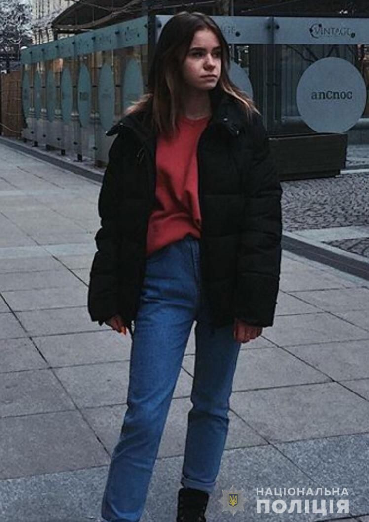 Разыскивают пропавшую девушку. Новости Днепра
