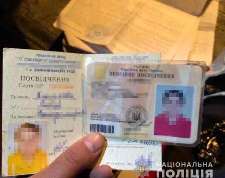 черные риелторы в Днепре