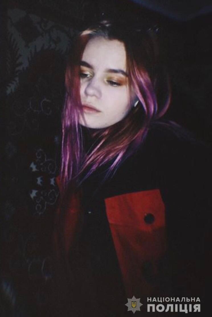 Разыскивают пропавшую девушку. Новости Днепра