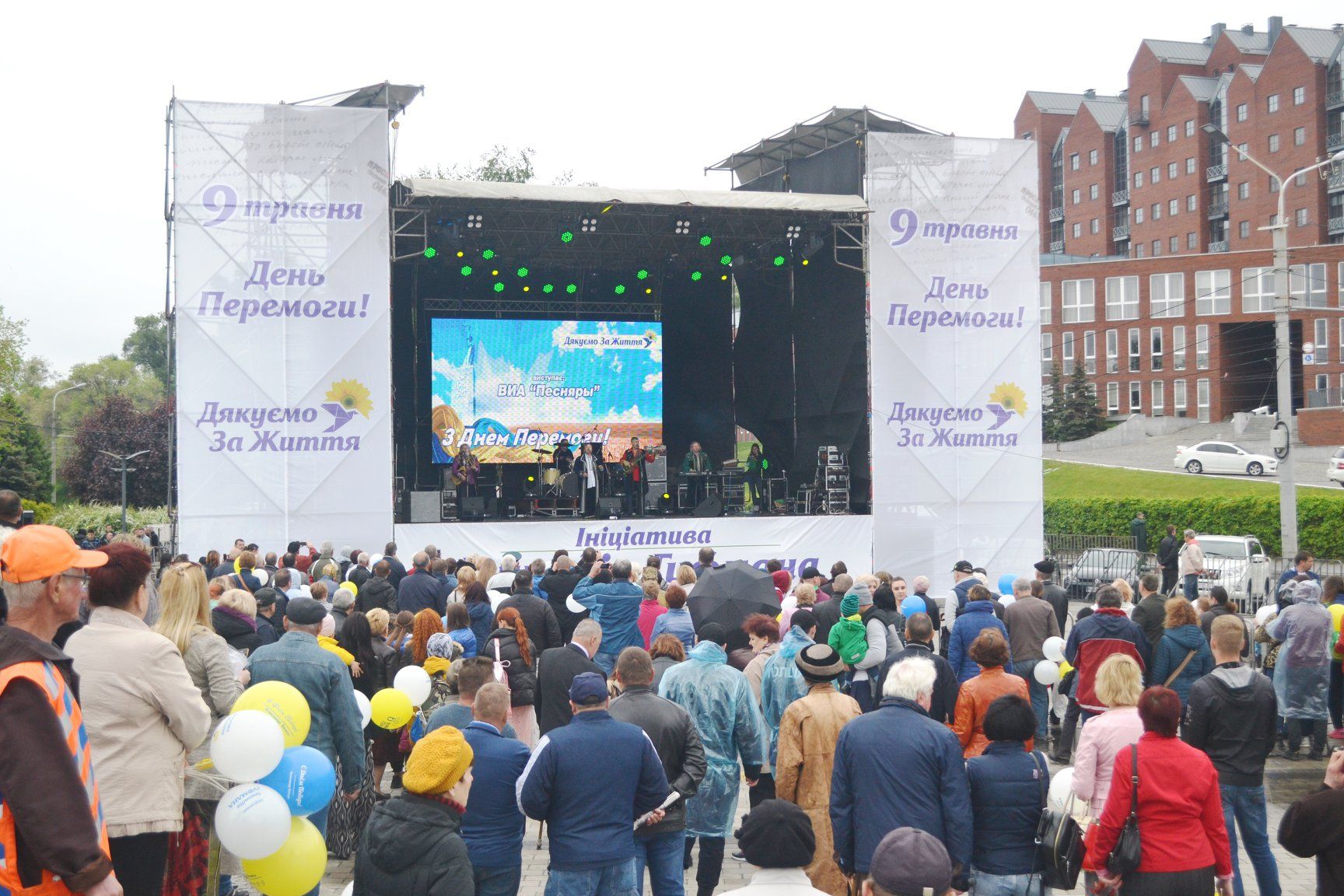 ОПЗЖ в Днепре и области запускает онлайн проект к празднованию 9 Мая