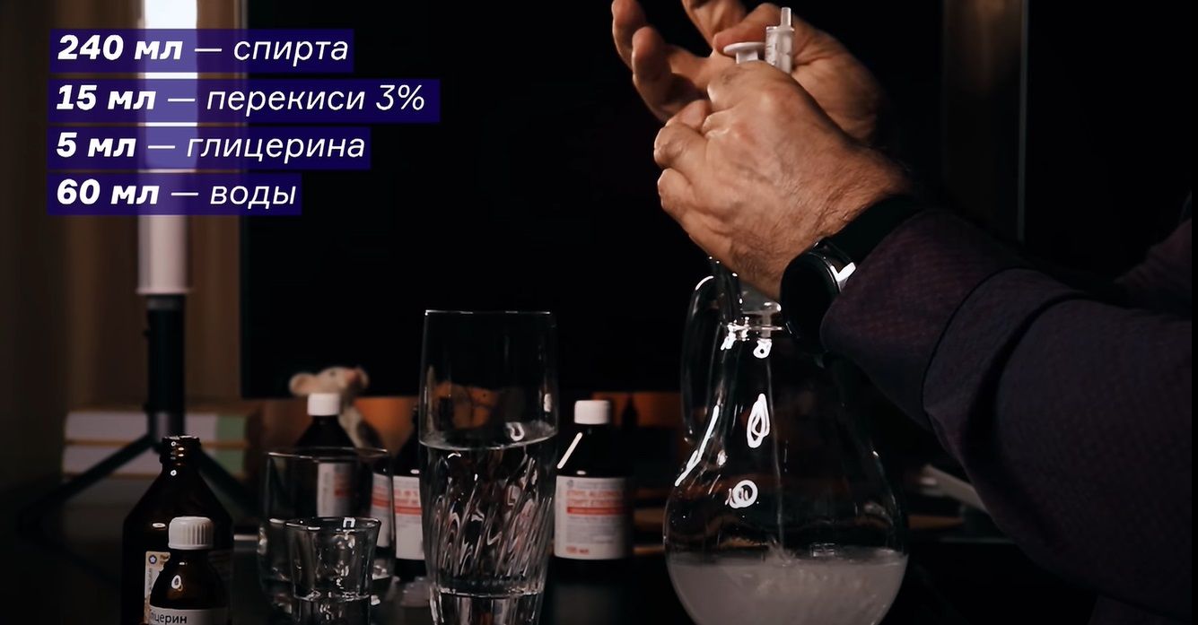 «Просто и доступно»: как днепрянам сделать антисептик своими руками. Новости Днепра