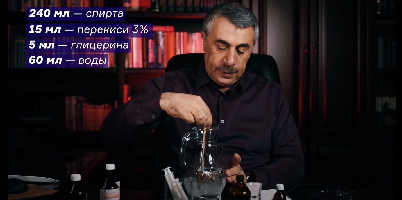 «Просто и доступно»: как днепрянам сделать антисептик своими руками. Новости Днепра