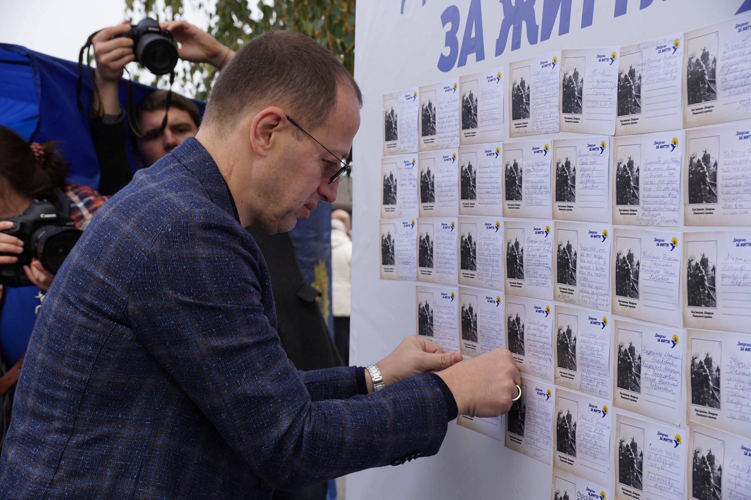 ОПЗЖ в Днепре и области запускает онлайн проект к празднованию 9 Мая