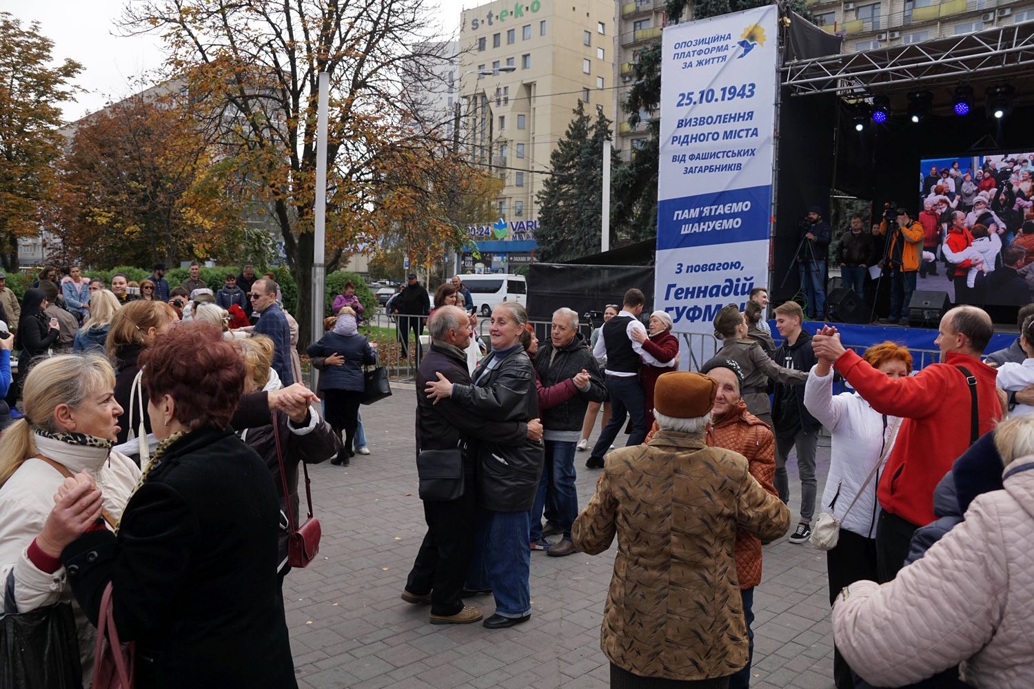 ОПЗЖ в Днепре и области запускает онлайн проект к празднованию 9 Мая