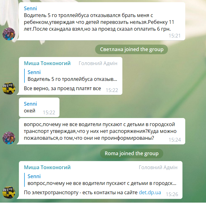 Женщину с 11-летним ребенком не пускали в троллейбус, но взяли после скандала.  Новости Днепра