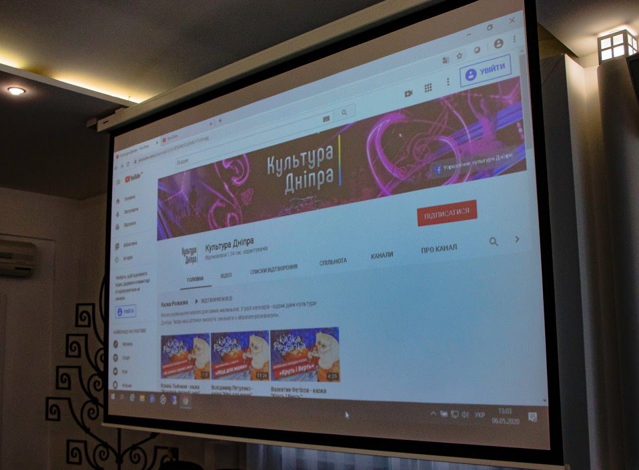 В Днепре появился youtube-канал о культуре. Новости Днепра