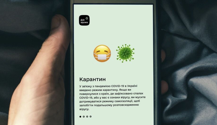 На Днепропетровщине самоизоляцию можно пройти при помощи смартфона. Новости Днепра