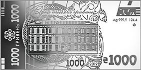 Завтра в Украине появится банкнота стоимостью 4 тысячи гривен. Новости Украины