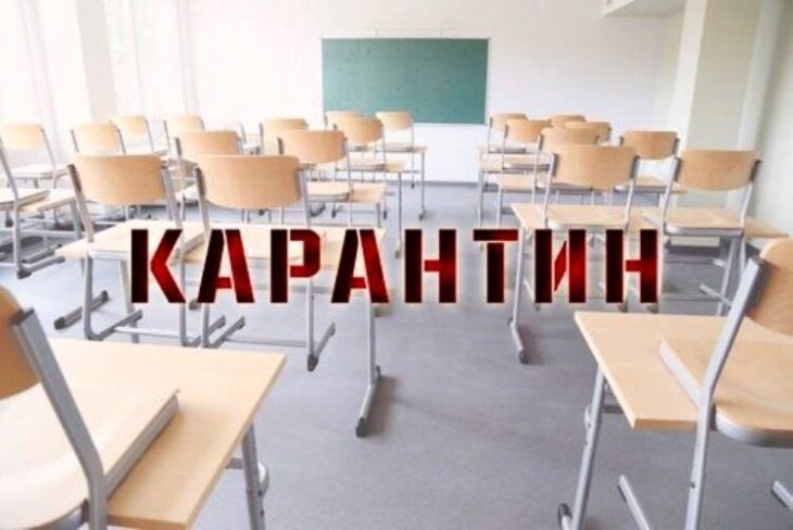Когда закончится учебный год для школьников Днепра и области. Новости Днепра