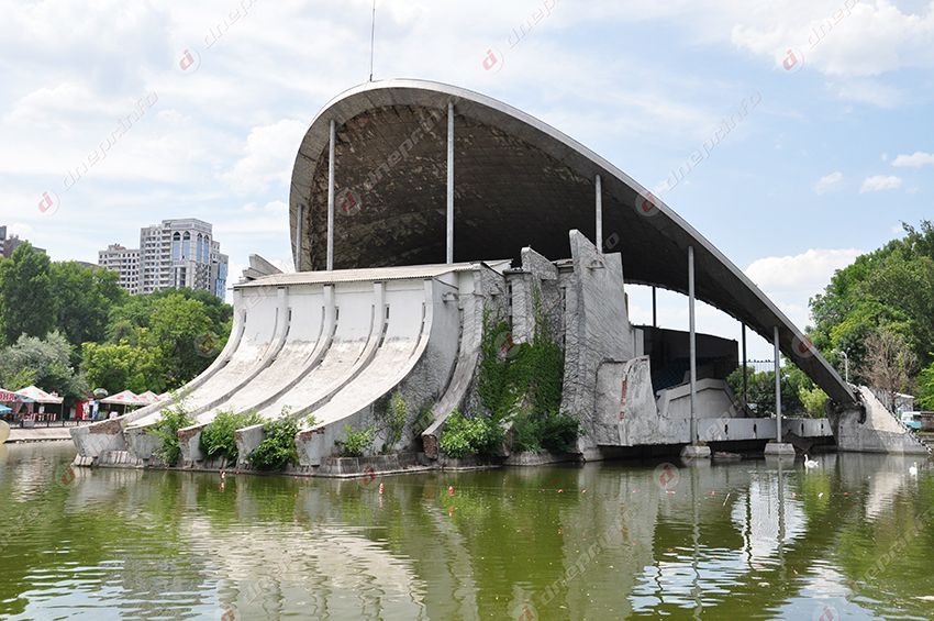 каким был парк Глобы в прошлом веке парк Глобы в Днепре