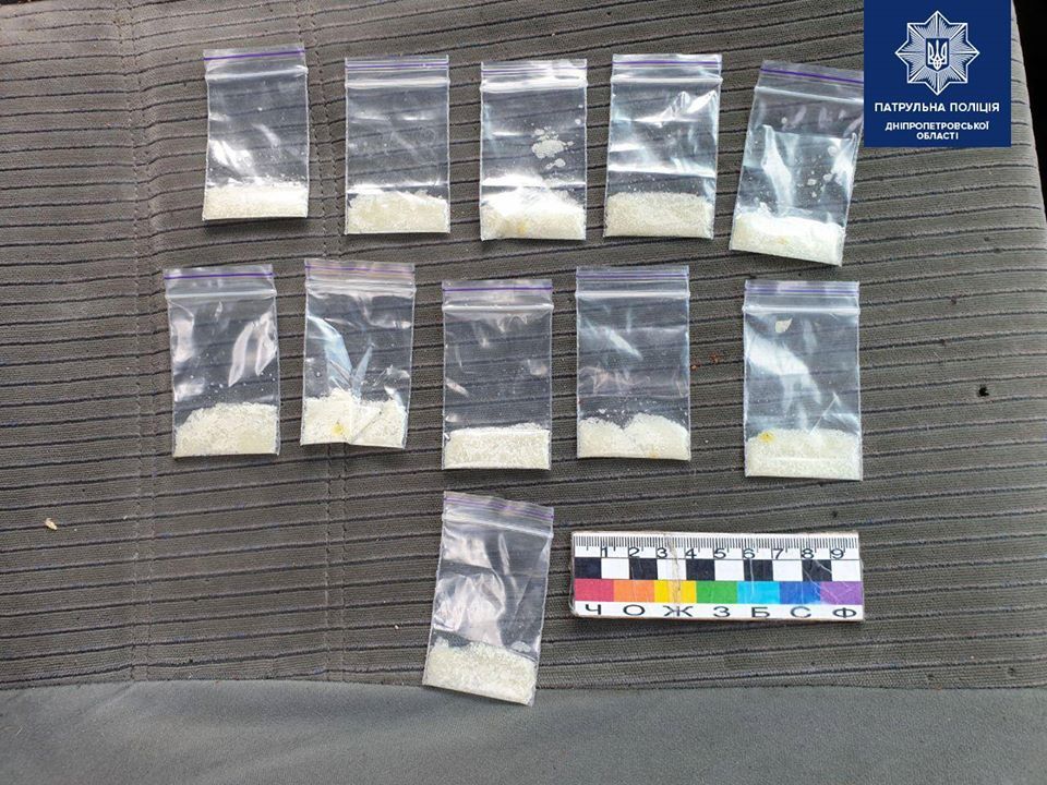 Наркотики в слип-пакетах Наркотики. Новости Днепра