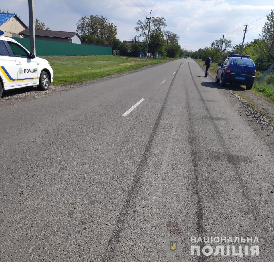 следы торможения