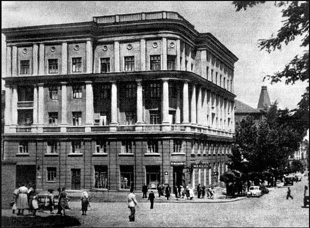 Так выглядело здание в 1940 году Фасад здания в 1940 году. Новости Днепра