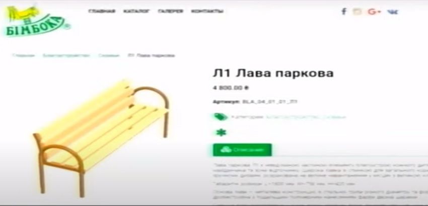 Лысенко о том, почему купят лавочки по 50, а не по 5 тысяч гривен. Новости Днепра
