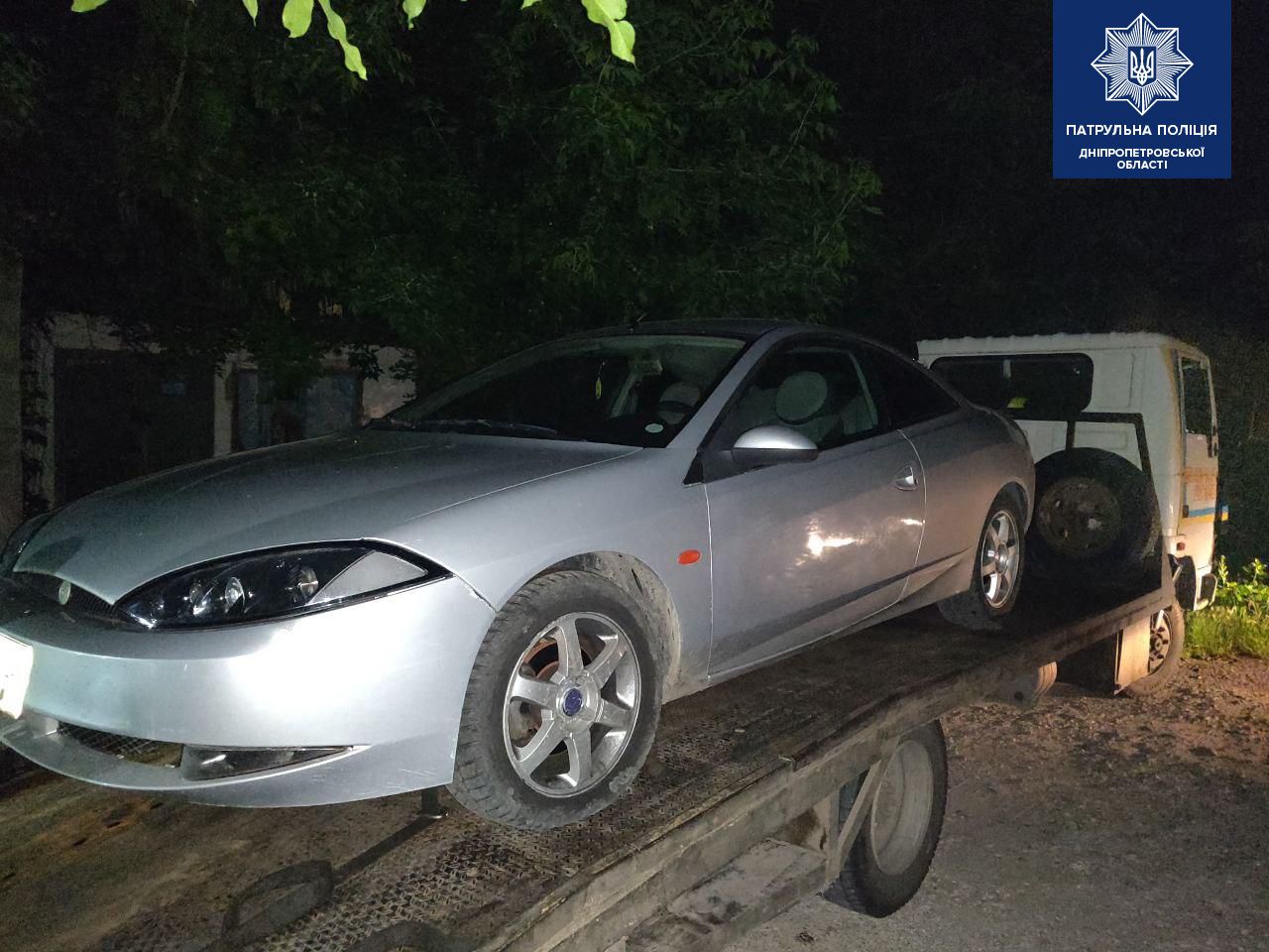 погоня Днепр