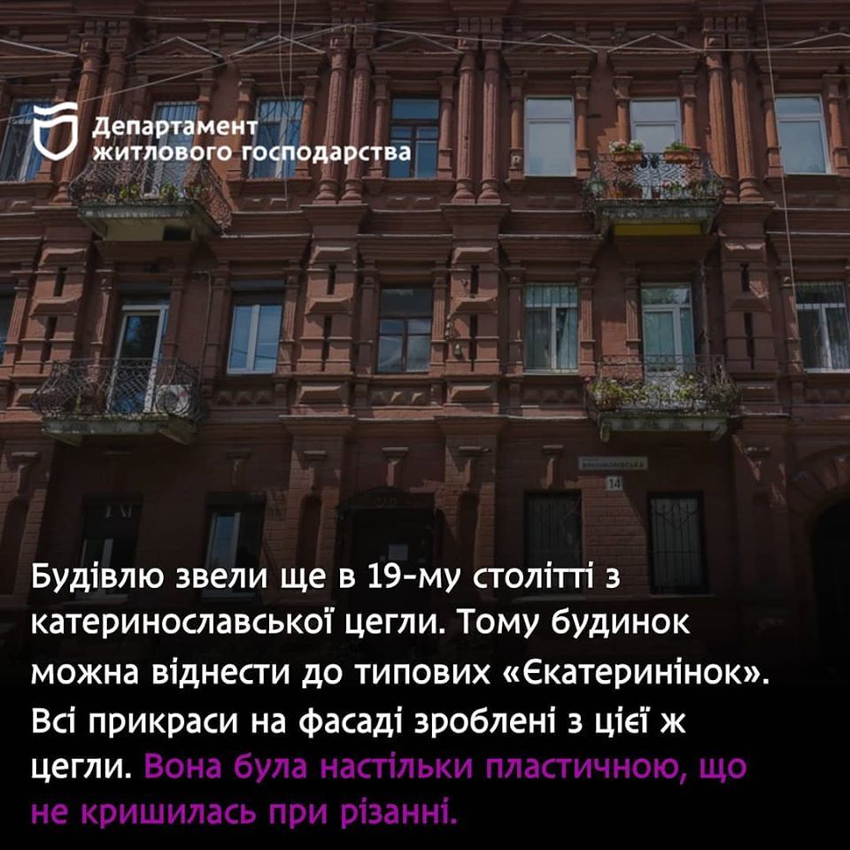 Украшения на здании сделаны из кирпича