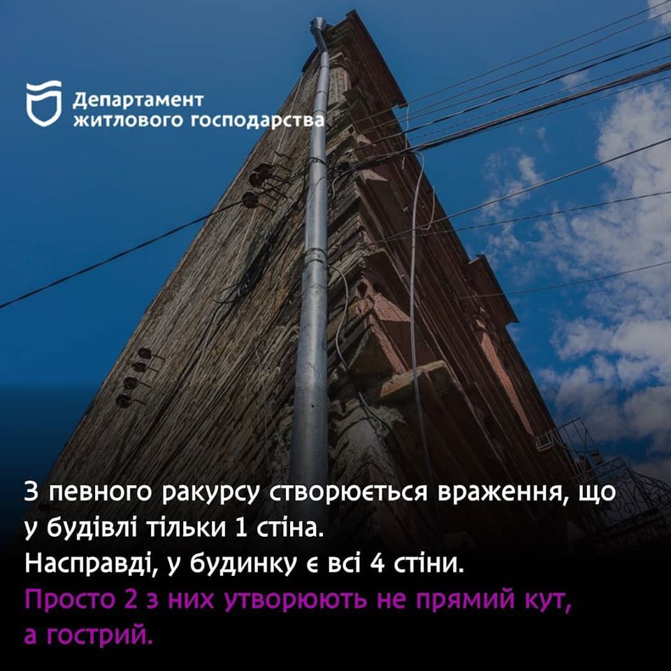 Здание из екатеринославского кирпича