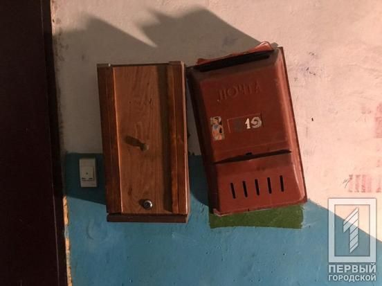 Мужчина из Кривого Рога Мужчина родом жил в Кривом Роге