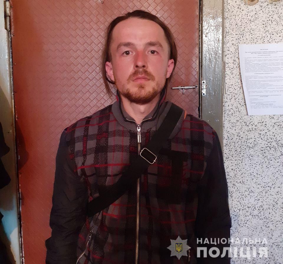 розыск мошенник преступник