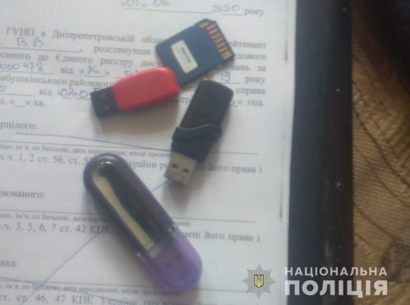 порно Днепр