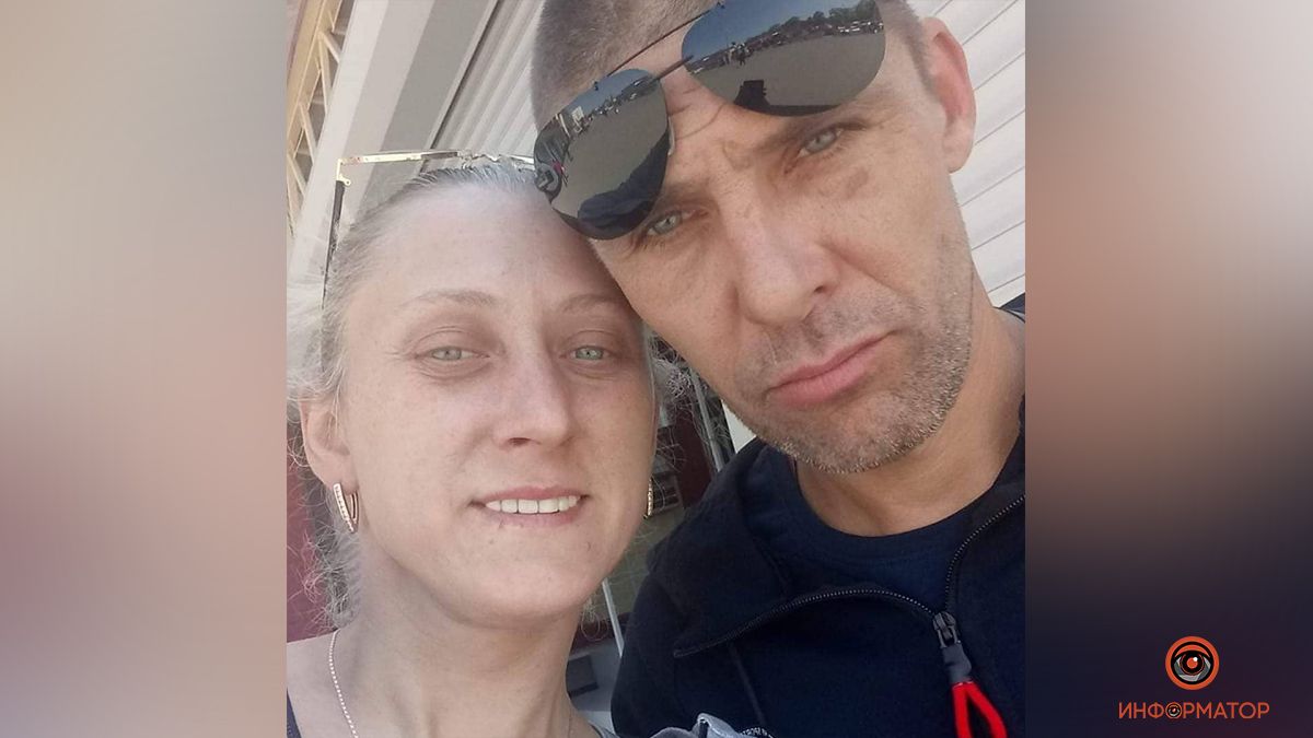 розыск пропал мужчина Днепр