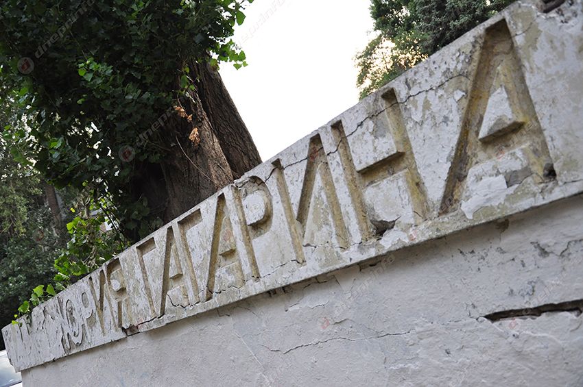 Вандализм в  парке Днепра
