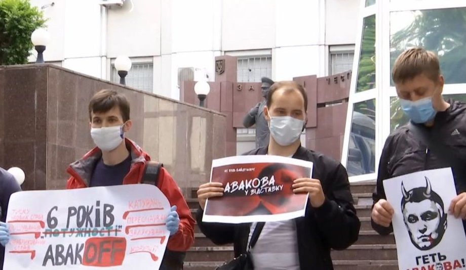 митинг Аваков Днепр