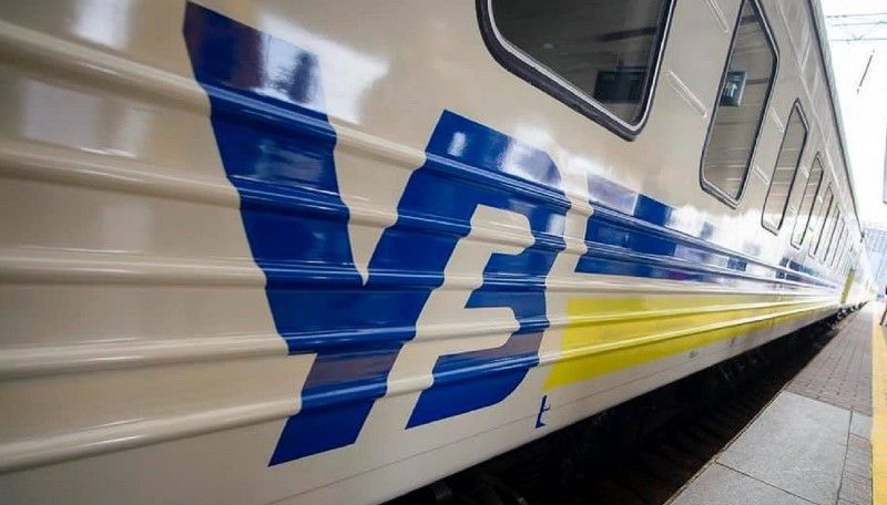 Дополнительные билеты в поездах