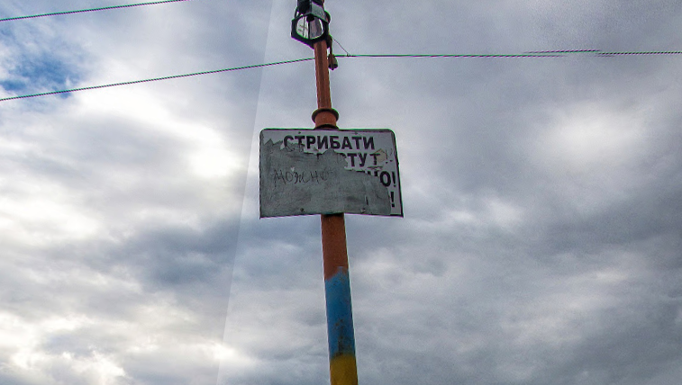 «Несмотря на печальные случаи падения»: подростки прыгают в реку с моста мост подростки Новомосковск