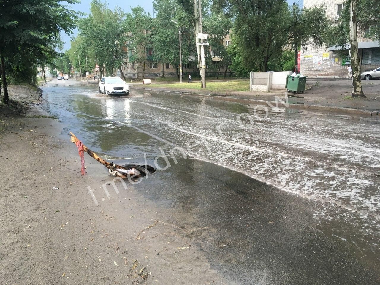 непогода Днепр