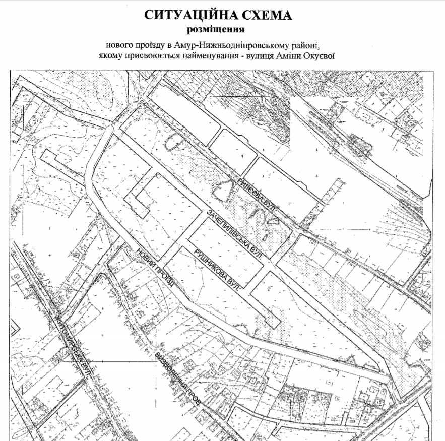 Где в Днепре может появиться улица Амины Окуевой улица Амина Окуева Днепр