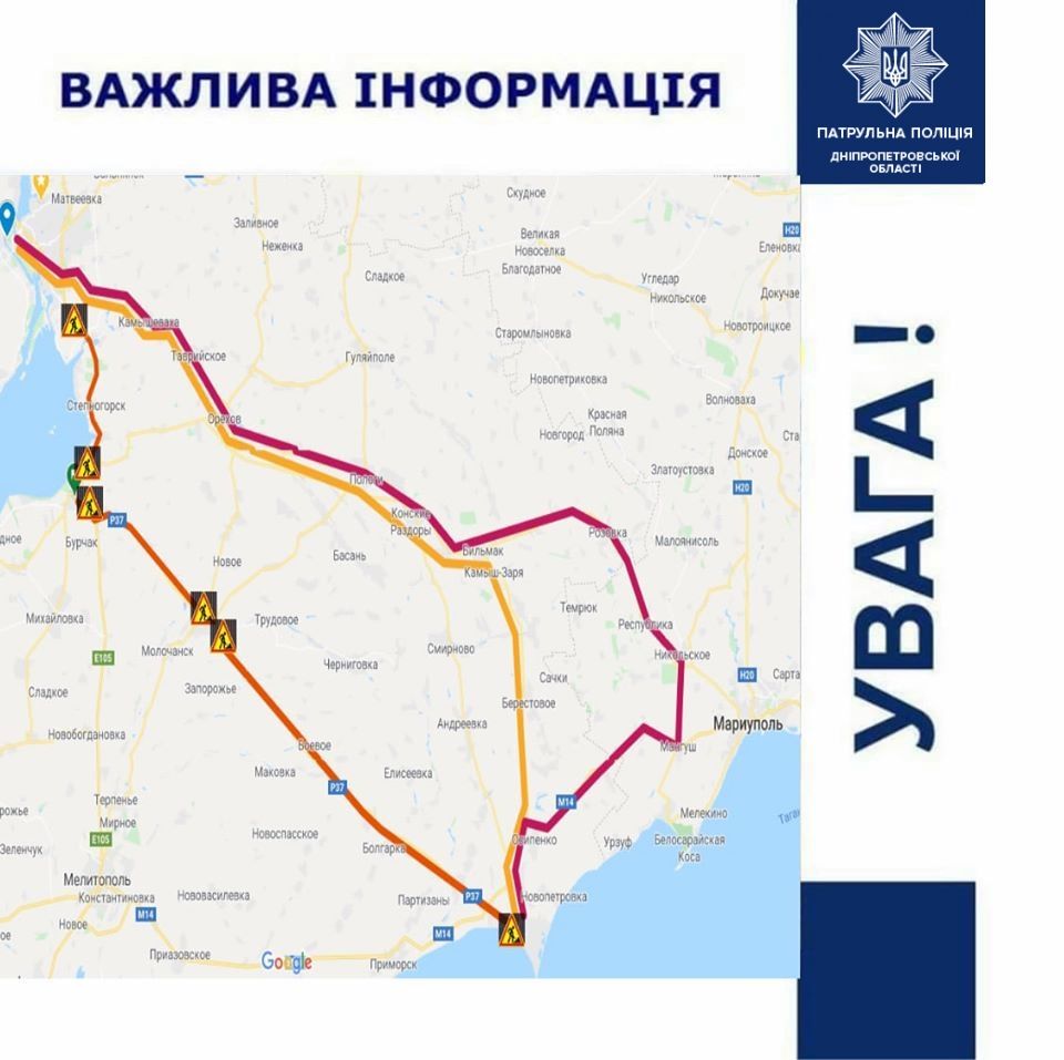 Днепрян предупредили о ремонте дорог по дороге на море. Новости Днепра