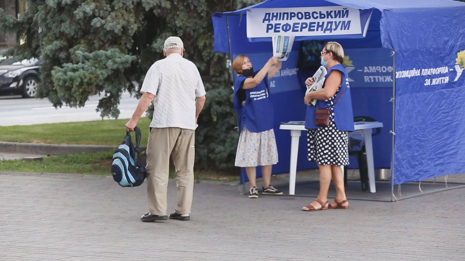 Никитин о днепровском референдуме. Новости Днепра