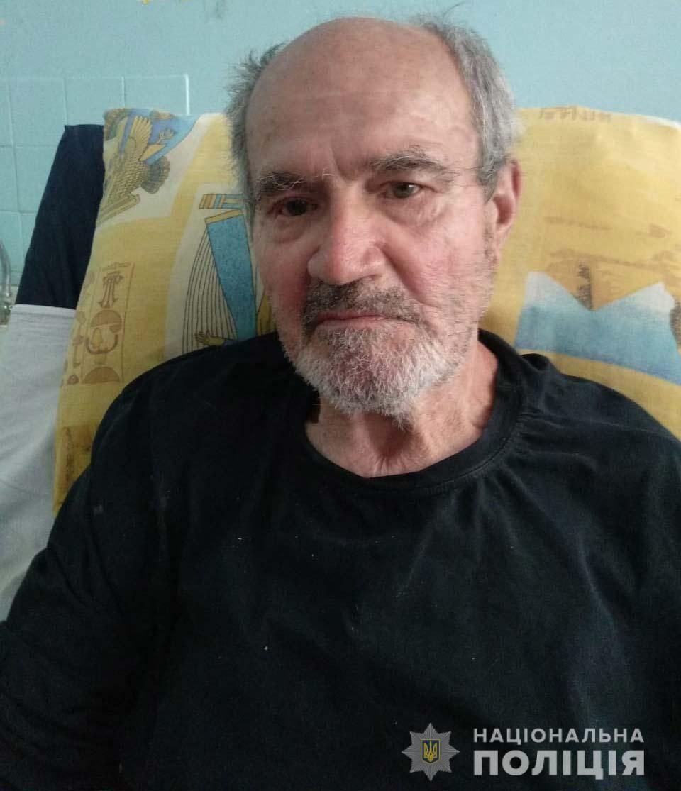 полиция Днепр