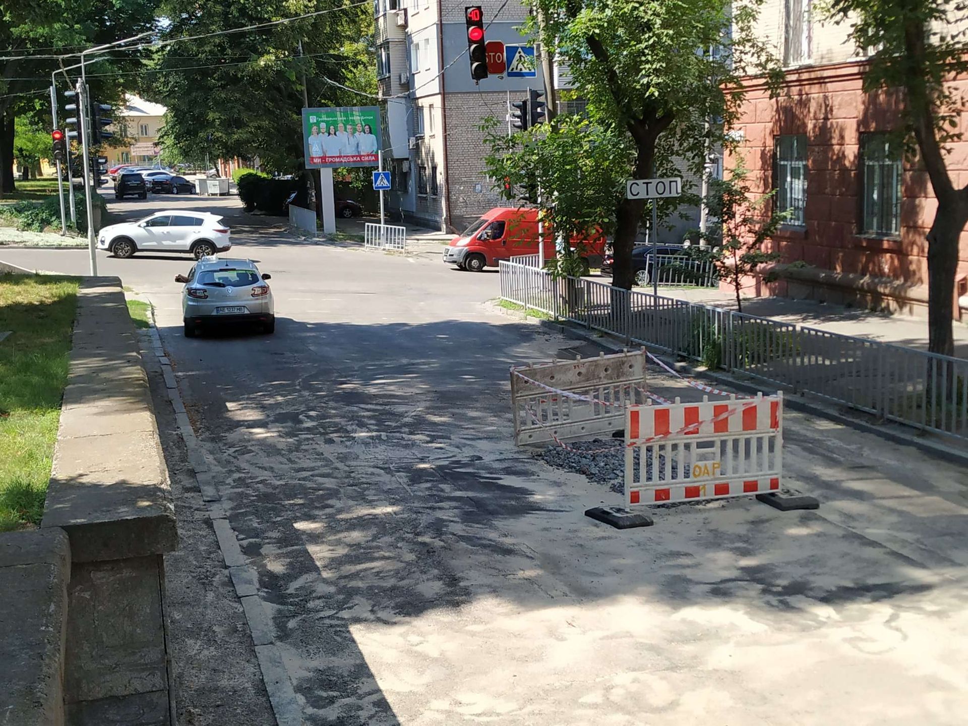 В центре Днепра, на Гоголя, снова провалился асфальт. Новости Днепра