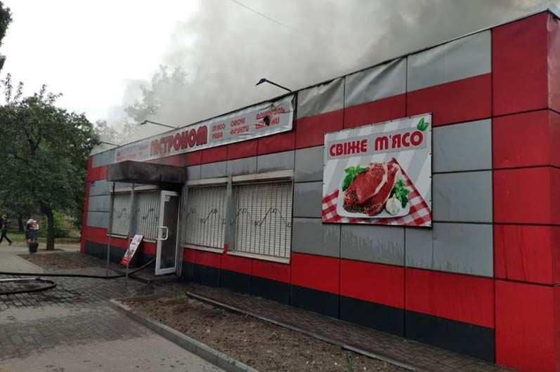пожар магазин