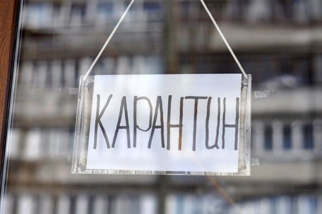 Карантин будет продлен еще как минимум до осени. Новости Украины