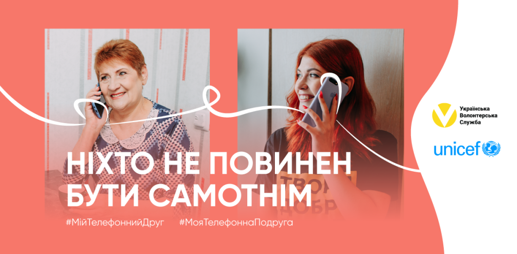 На Днепропетровщине заботятся о пенсионерах. Новости Днепра