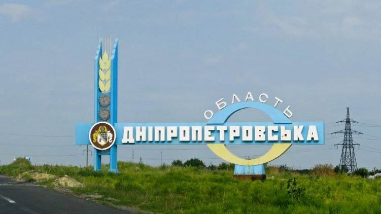 переименование области