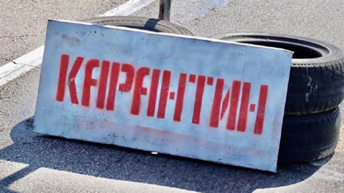 Для снижения заболеваемости Украину поделят на 4 зоны. Новости Днепра
