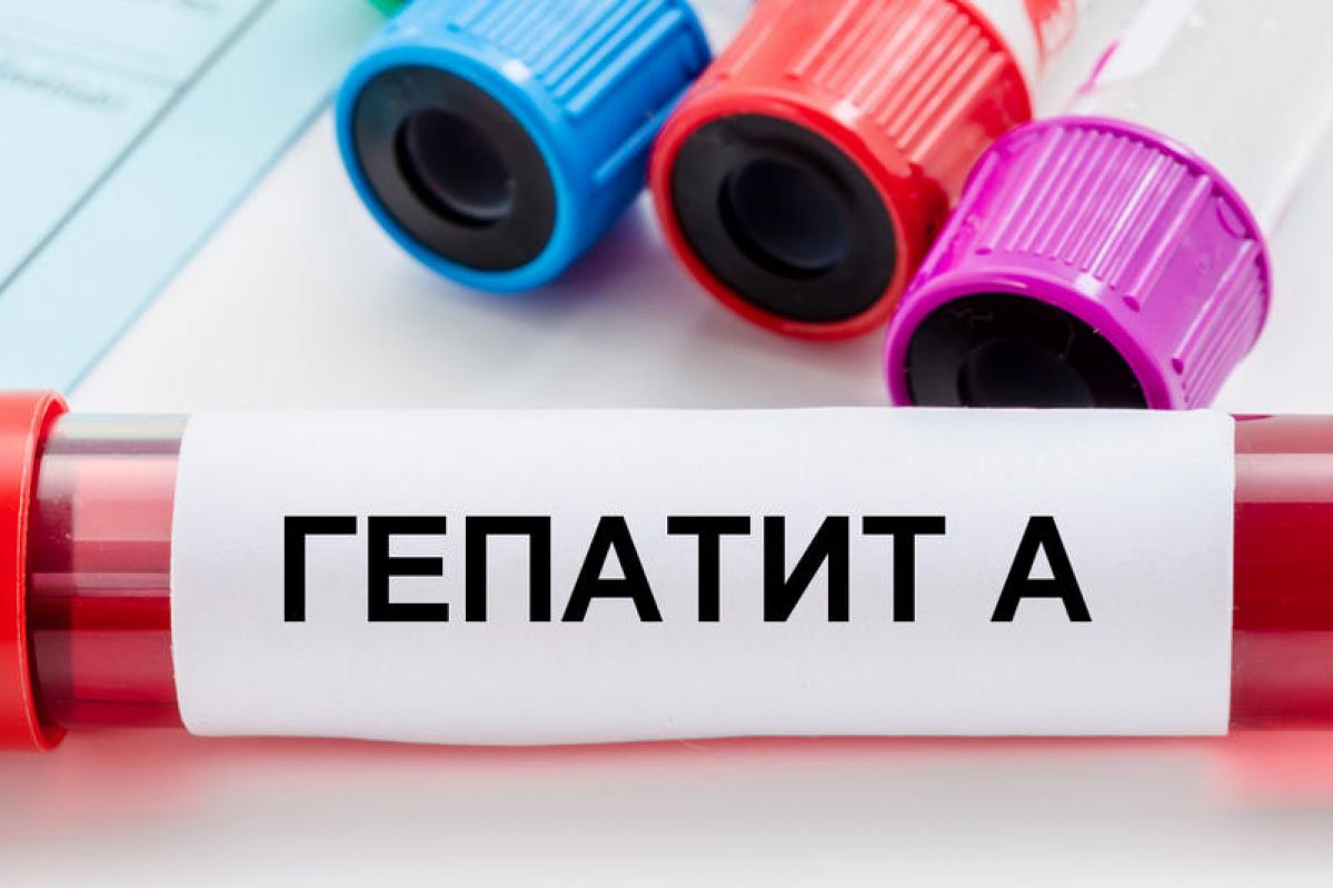 гепатит А