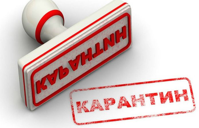 Правила адаптированного карантина в Украине. Новости Днепра